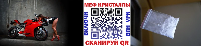 Как найти наркотики Чишмы блэк спрут зеркало Кокаин Alpha-PVP Меф мяу мяу Псилоцибиновые грибы ГАШ Марихуана