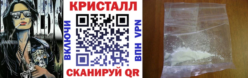 Amphetamine 97%  Чишмы 
