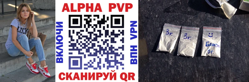 APVP Crystall  МЕГА сайт  Чишмы  где найти наркотики 