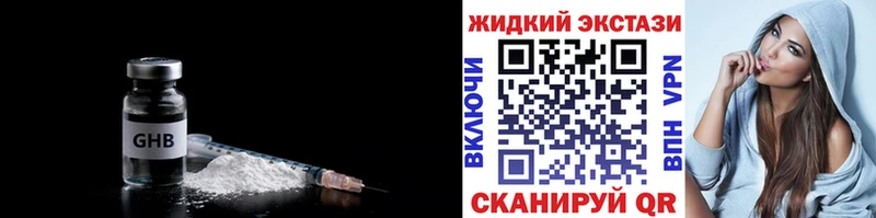 магазин продажи наркотиков  Чишмы  Бутират бутик 