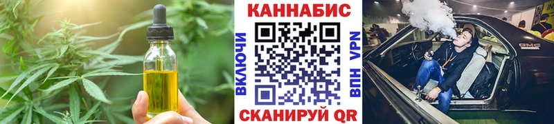 Canna-Cookies конопля  Чишмы 