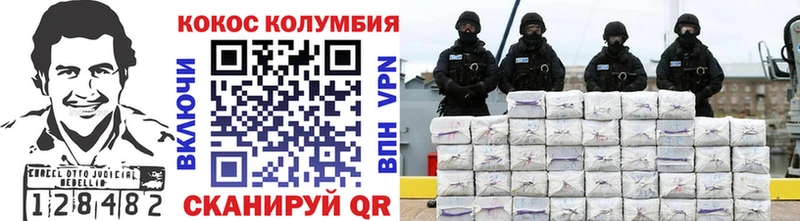 площадка какой сайт  Чишмы  Кокаин FishScale 