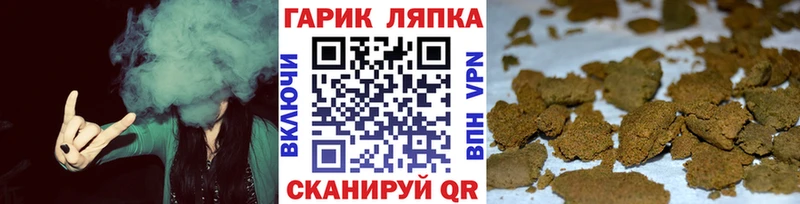 Гашиш Cannabis  Чишмы 