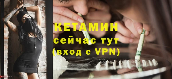 марки nbome Новодвинск