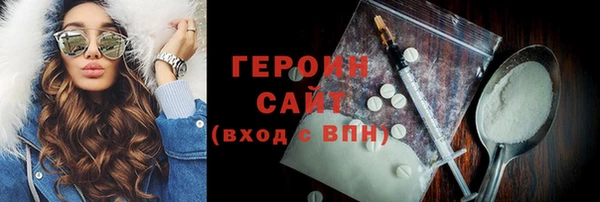 соль ск Новокубанск