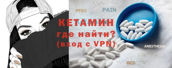прущая мука Новозыбков