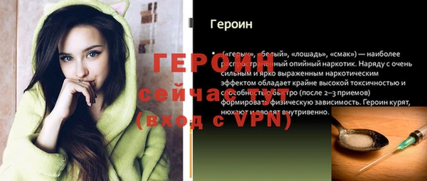 скорость Нефтегорск