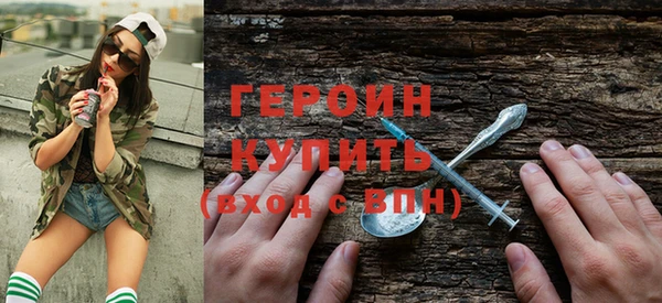 прущая мука Новозыбков