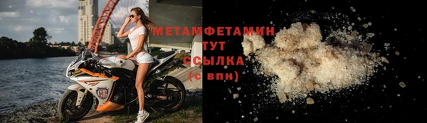 прущая мука Новозыбков