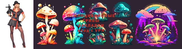 МДМА Бронницы