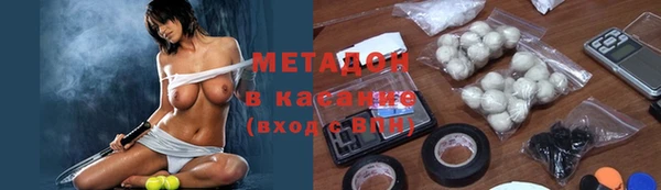 марки nbome Новодвинск