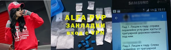 шишки Нефтекумск