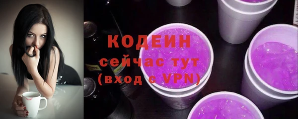 марки nbome Новодвинск