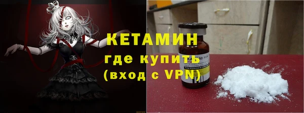 прущая мука Новозыбков