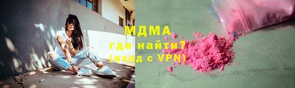 прущая мука Новозыбков