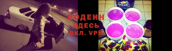 прущая мука Новозыбков