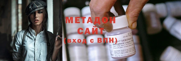 соль ск Новокубанск