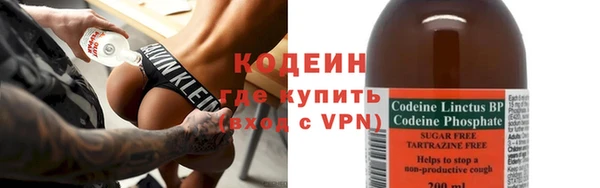 марки nbome Новодвинск