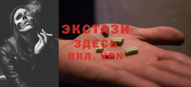 прущая мука Новозыбков