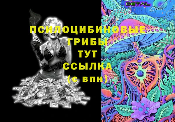марки nbome Новодвинск