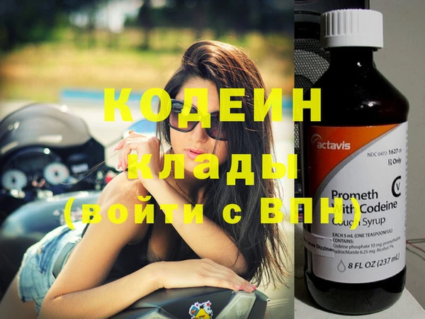 марки nbome Новодвинск