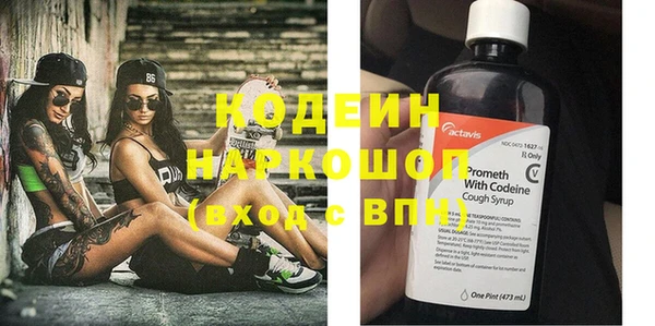 соль ск Новокубанск