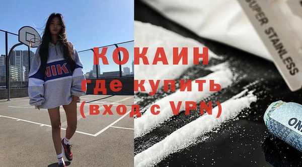 марки nbome Новодвинск