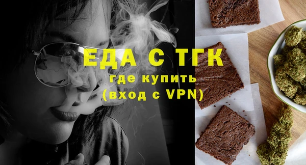 прущая мука Новозыбков