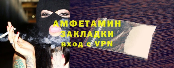 соль ск Новокубанск