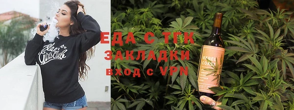соль ск Новокубанск