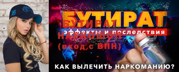 прущая мука Новозыбков