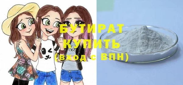 прущая мука Новозыбков