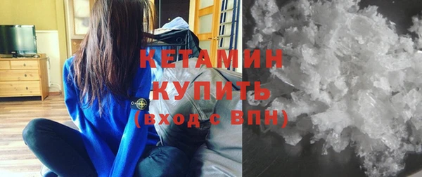 соль ск Новокубанск