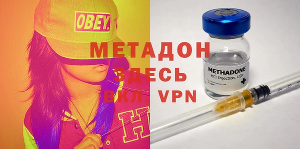 прущая мука Новозыбков