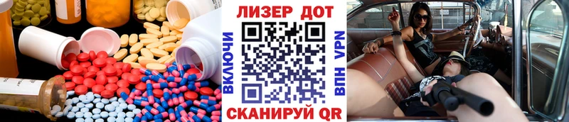как найти закладки Чишмы ЛСД экстази ecstasy