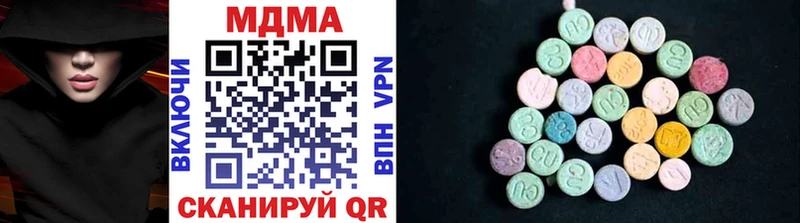 MDMA кристаллы Чишмы