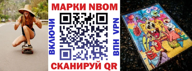 omg сайт  Чишмы  Марки 25I-NBOMe 1,5мг 
