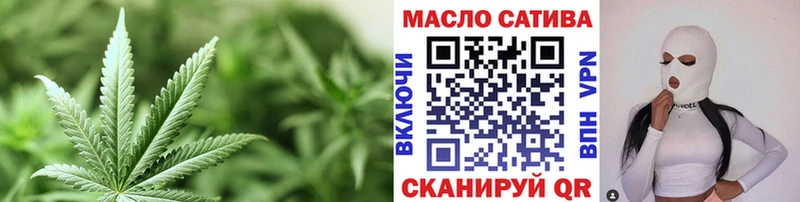 omg зеркало  Чишмы  Дистиллят ТГК концентрат  где купить наркоту 